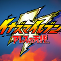Inazuma E. A. O.