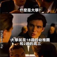 Freelancer Tong L. K.