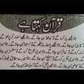 Farzam