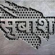 Freelancer Subash B.
